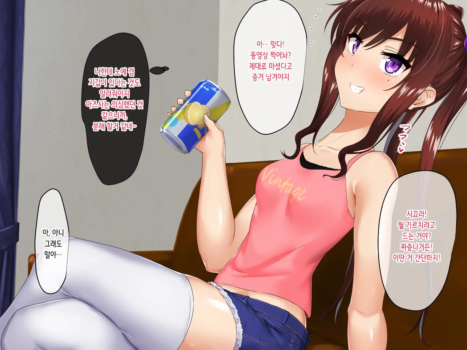 Namaiki Riri-Chan Ni WakaraSex!! | 건방진 리리에게 섹스 알려주기!!